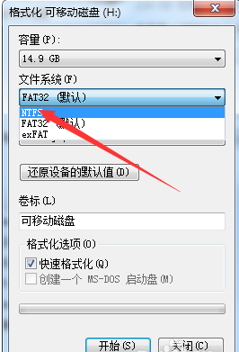 手把手为你讲解U盘中无法存储4G文件。