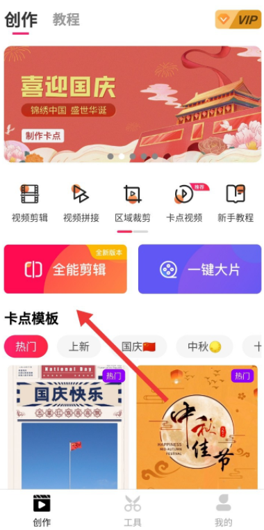 图文详解爱剪辑如何复制短视频,如何复制备份手机视频。