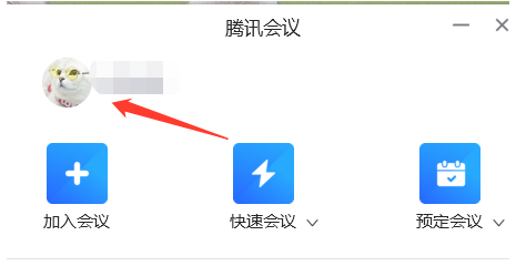 今天分享腾讯会议如何启用音频降噪功能，有效改善通话质量。