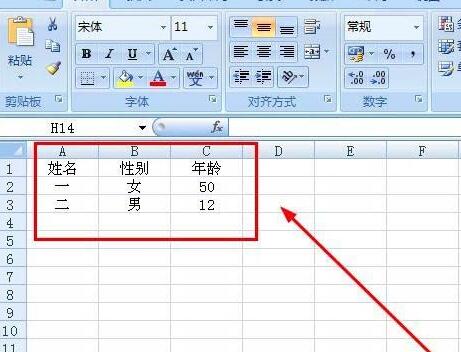 Excel中VBA录制表格1中的内容复制到表格2的操作方法