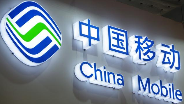 我来教你中国移动再推黑科技。