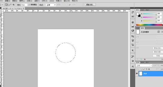 PS为图片加上霓虹黑冰效果的图文步骤