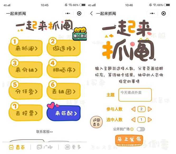 我来教你有颜、有趣且实用。