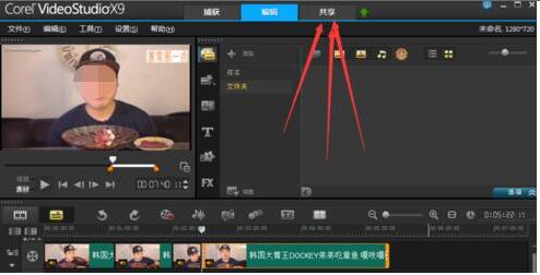 会声会影导出MP4格式视频的操作方法