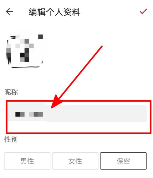 怎么修改花瓣的用户昵称 花瓣修改用户昵称的简单步骤