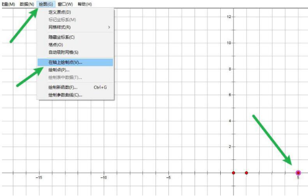 今天分享几何画板怎么画双曲线，几何画板绘制双曲线教程。