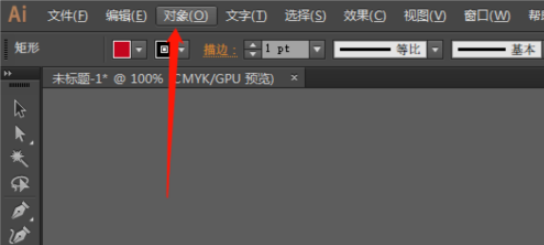 Ai如何自定义画板形状 Ai自定义画板形状步骤