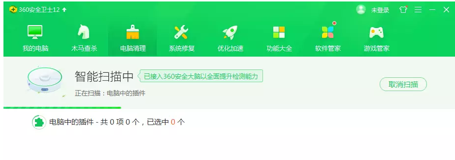 小编分享Windows电脑如何快速清理插件,可以借助360卫士。
