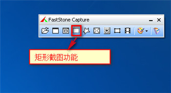 使用FSCapture长截图的具体步骤