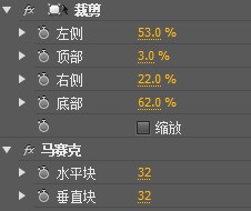 premiere实现画面马赛克效果的图文操作