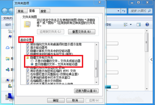 教你电脑读取U盘失败。