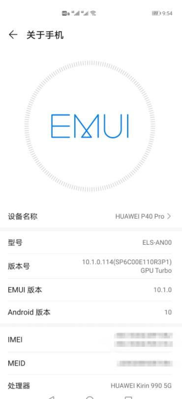 华为p40pro去哪关闭来电铃声渐强功能 华为p40pro来电铃声渐强功能设置方法