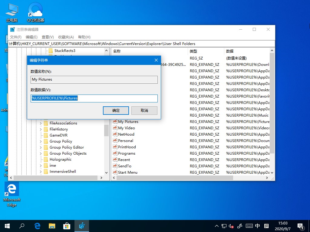 说说Win10系统自带截图工具用不了怎么办，Win10截图工具失效的解决方法。