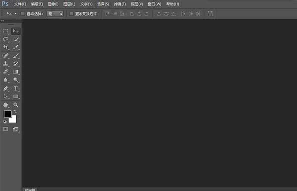 photoshop cs6快速找到图形所在图层的详细操作教程
