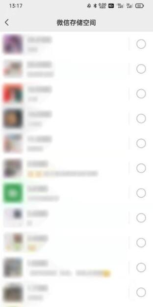 微信文件过期怎么恢复 微信文件过期恢复教程