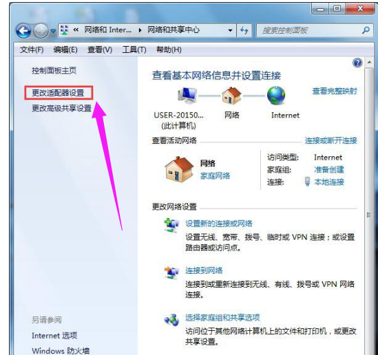 如何解决Win7电脑总是自动弹出拨号连接的问题?(2)