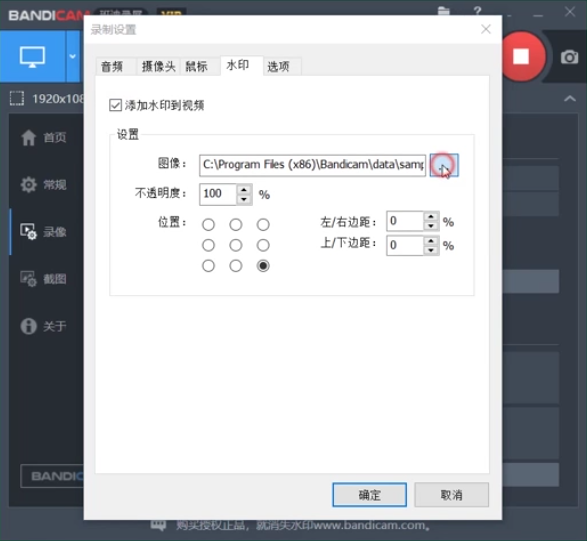 说说录制视频过程中就能加水印。