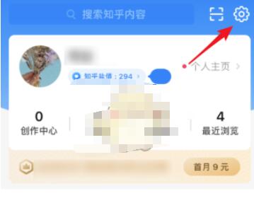知乎通讯录好友在哪里?知乎通讯录好友查看方法