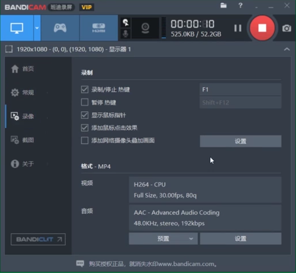说说录制视频过程中就能加水印。