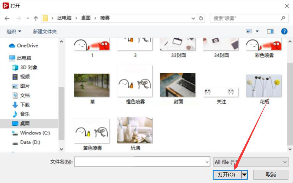 小编教你金舟视频压缩软件如何压缩GIF图片，减小GIF图片体积。