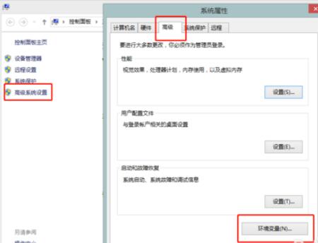 python 2.7在win8.1上安装的方法