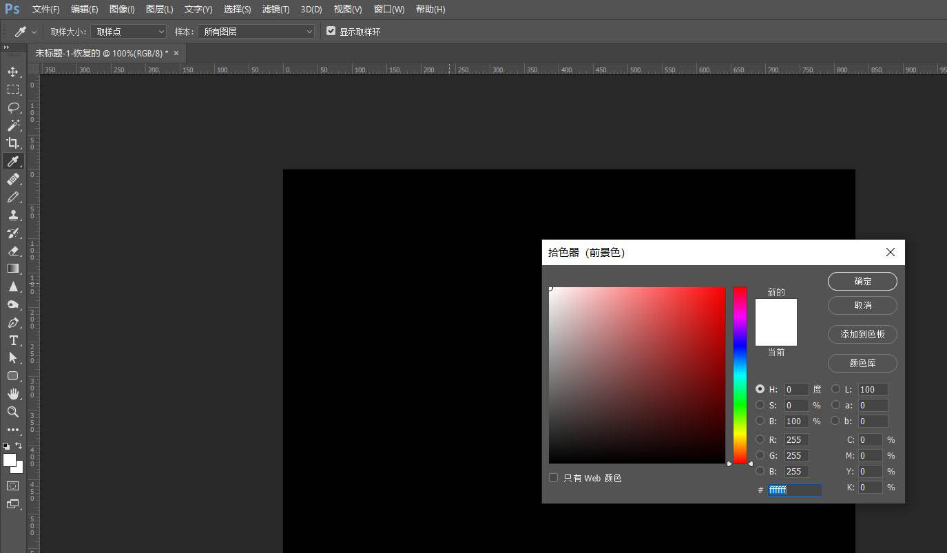 ps如何设计精美喷溅背景图片-ps喷溅效果背景的方法教程