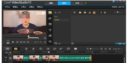 会声会影导出MP4格式视频的操作方法