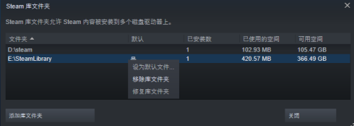 wallpaper engine如何更改壁纸下载的位置 wallpaper engine更改壁纸下载的位置方法