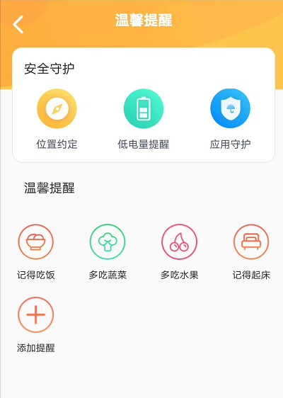 手把手为你讲解行迹定位APP怎么样，行迹定位APP是真的吗。