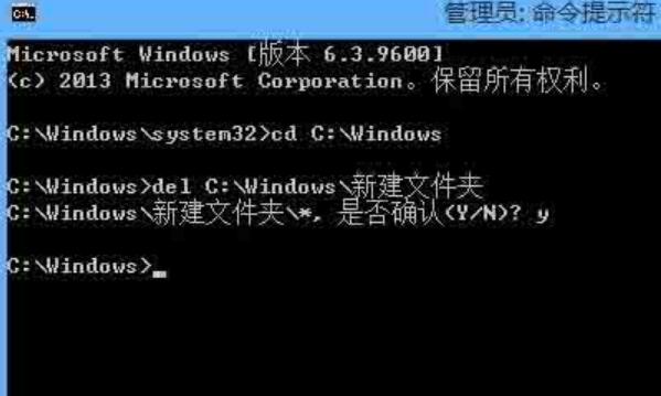 WIN8删除文件需权限的处理操作步骤