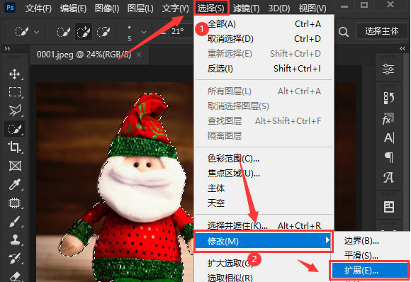 ps怎么做扩展描边效果？ps人物图形加白边方法介绍