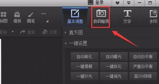 光影魔术手将图片设计为铅笔素描的操作流程
