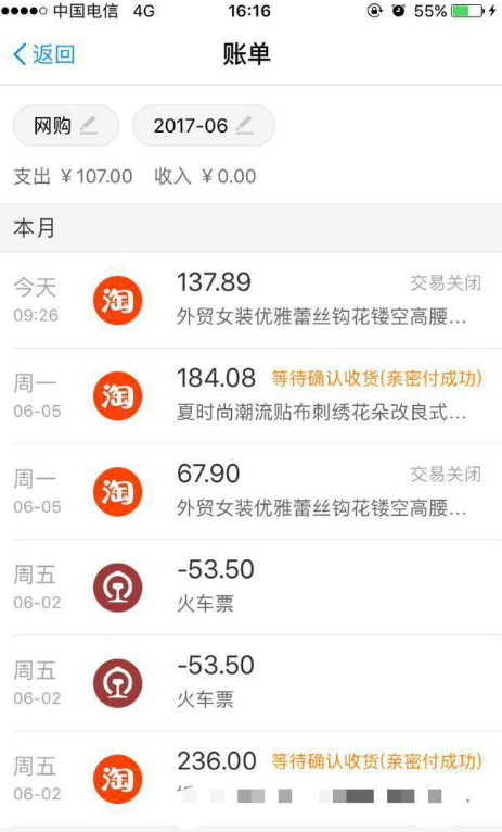 小编教你提高蚂蚁花呗额度的攻略整理汇总。