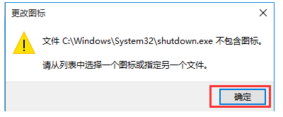 图文详解如何实现win10快捷关机，方法奉上。