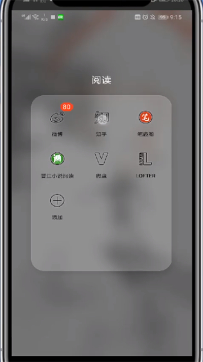 知乎年度报告查看方法