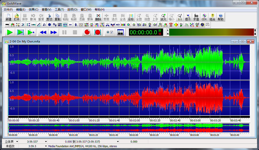 教你Goldwave怎么用，Goldwave使用说明。