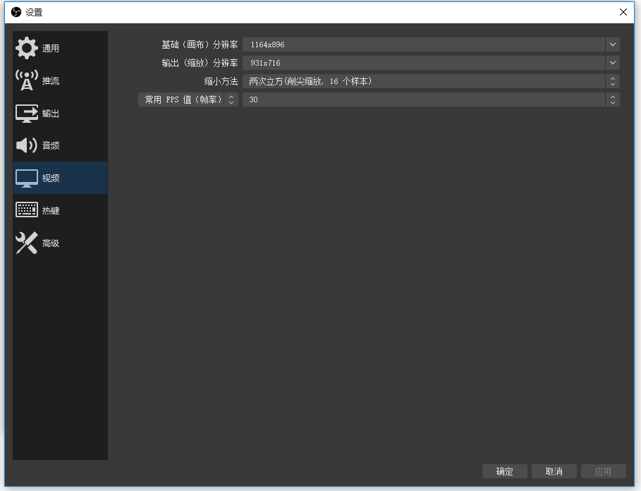 说说OBSStudio录制直播出现卡顿，或许是电脑配置低。