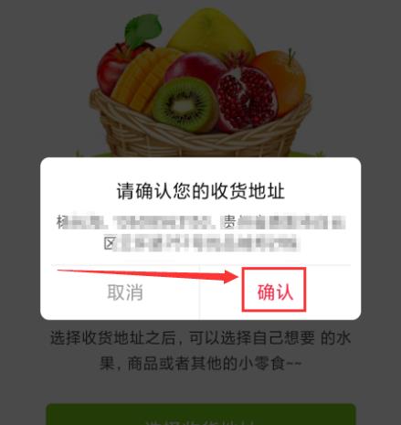 拼多多果园水果成熟后怎么兑换水果?多多果园水果成熟后兑换水果的方法