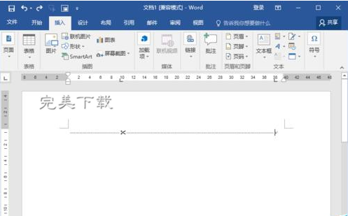 分享Word2016：手动制作剪切线。
