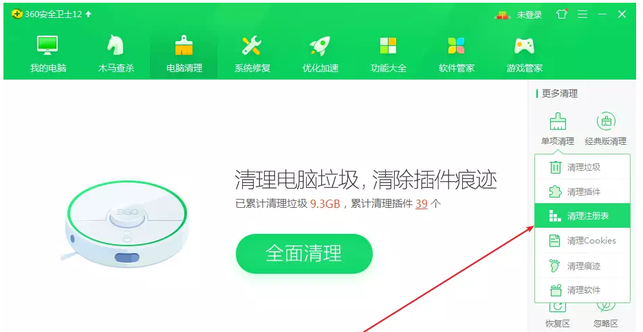 小编分享Windows电脑如何快速清理插件,可以借助360卫士。
