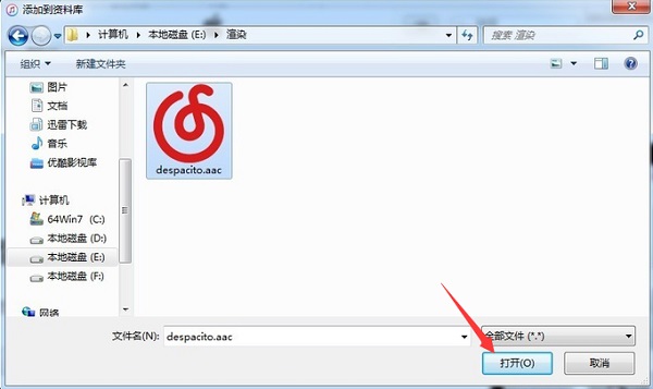 教你iTunes设置iPhone手机铃声方法演示。