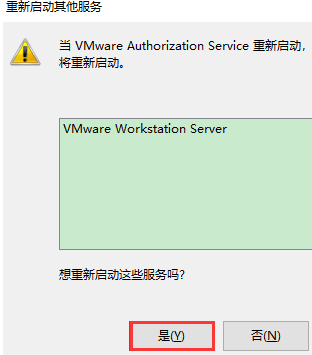 VMware Workstation无法连接到虚拟机怎么办？VMware Workstation无法连接到虚拟机的解决方法