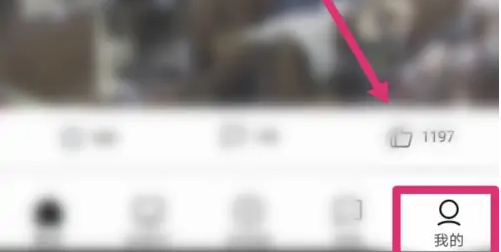 西瓜视频怎么进入购物助手?西瓜视频进入购物助手方法