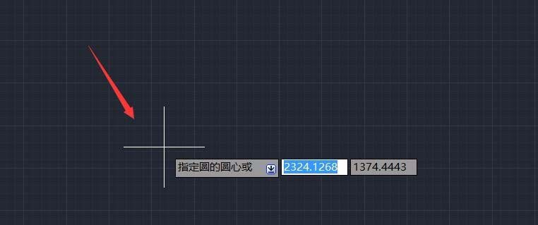 AutoCAD2016根据3点画圆的方法步骤