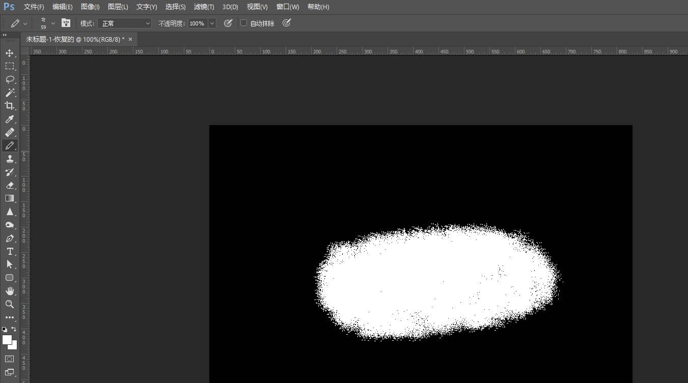 ps如何设计精美喷溅背景图片-ps喷溅效果背景的方法教程