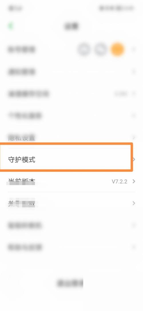 凯叔讲故事怎么控制使用时段？凯叔讲故事控制使用时段方法