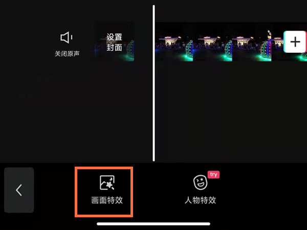 剪映镜头特写如何放大？剪映放大镜头特写的方法