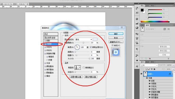 PS为图片加上霓虹黑冰效果的图文步骤