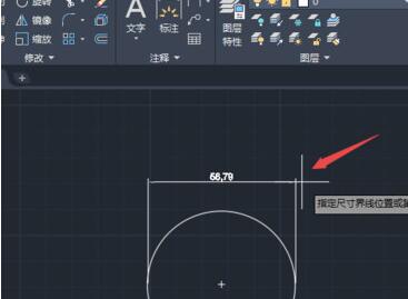 AutoCAD2020标注圆的直径的操作方法