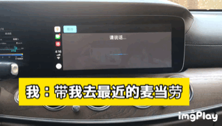百度CarPlay 百度CarPlay
